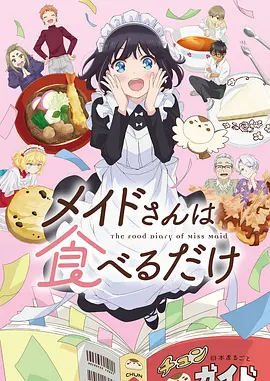 歪歪漫画网机甲热血完结漫画第一部封面